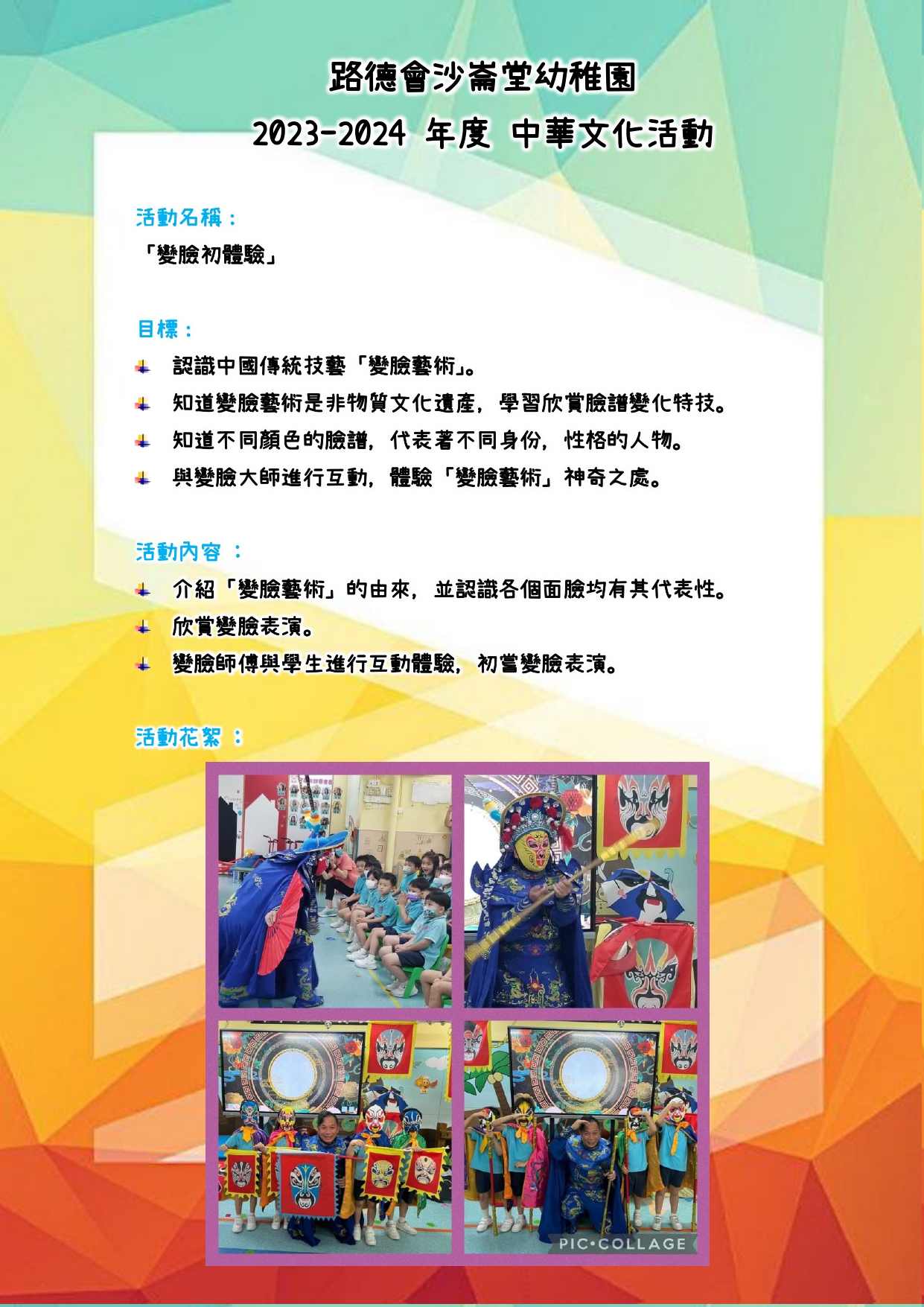 slide-15 slide